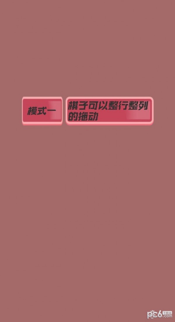 神奇三消游戏最新版