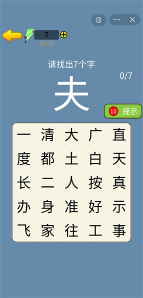 这关真不会游戏