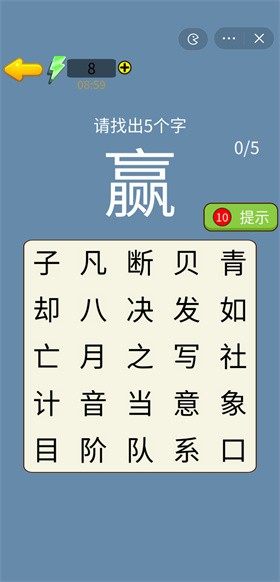 这关真不会游戏