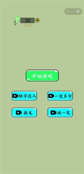 这关真不会游戏
