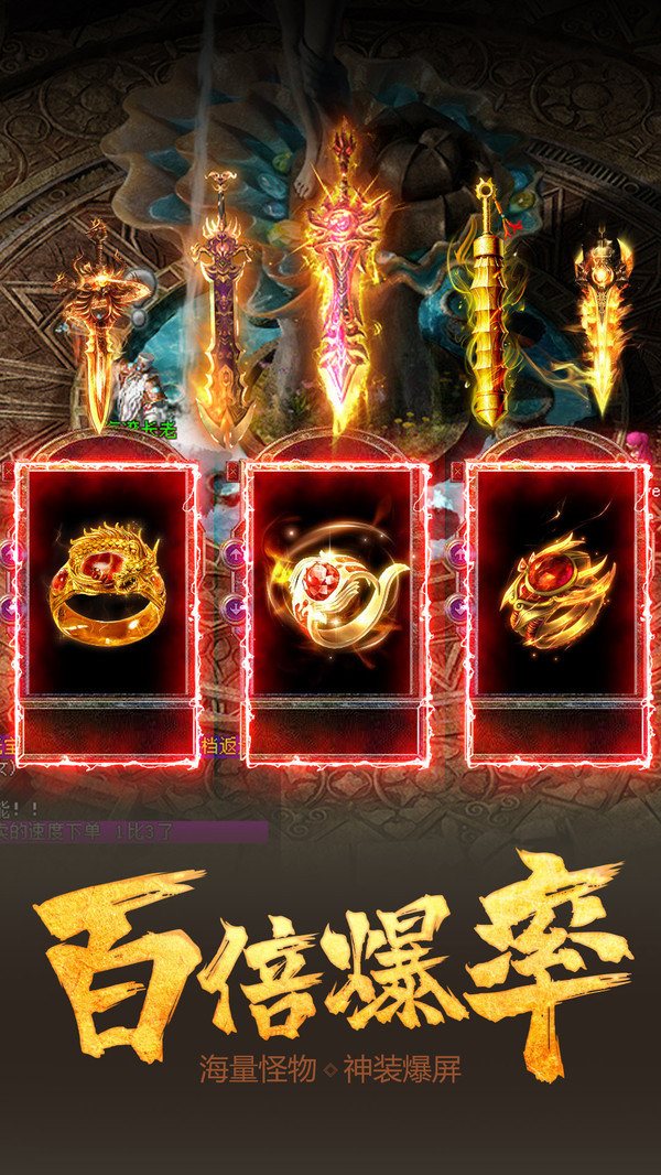 王城争霸下载最新版