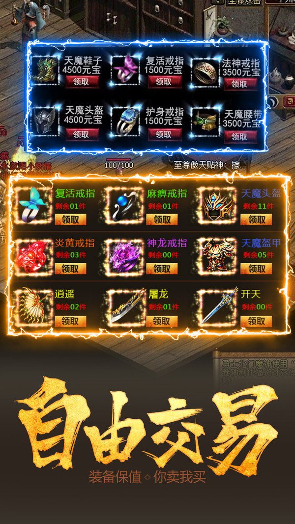 王城争霸下载最新版