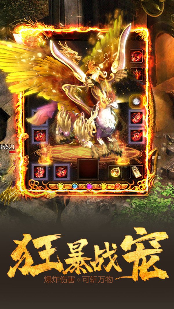 王城争霸下载最新版
