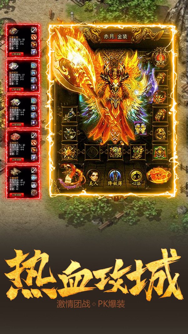 王城争霸下载最新版