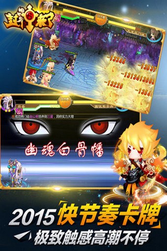 封神来了游戏最新版