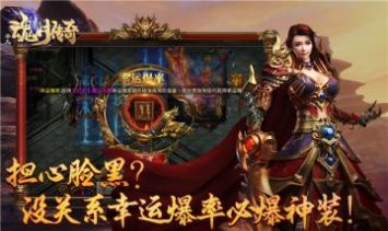 帝九魂月传奇手游