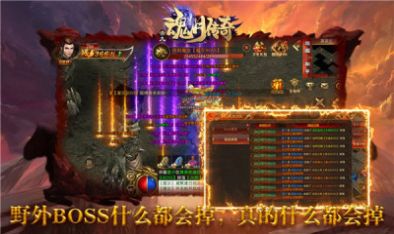 帝九魂月传奇手游