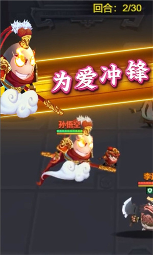 口袋蛋蛋安装包