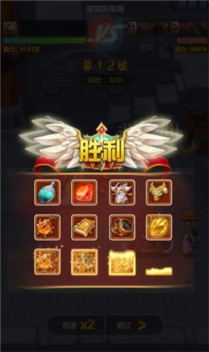 口袋蛋蛋安装包