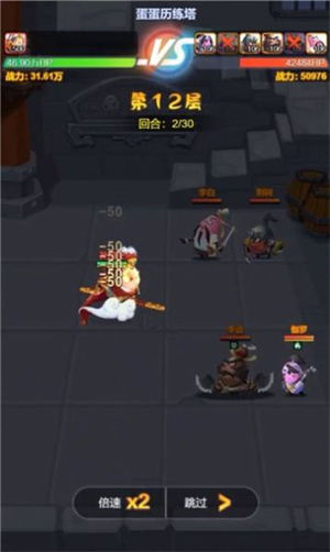 口袋蛋蛋安装包
