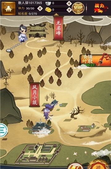 剑气模拟器