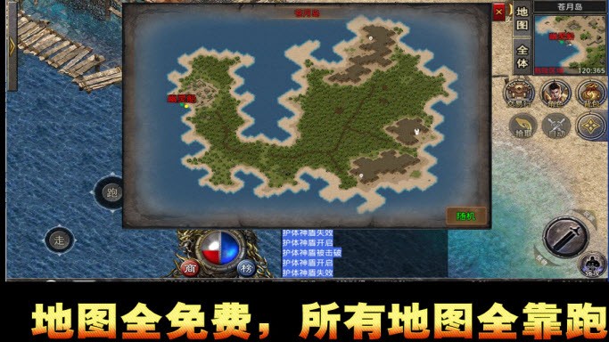 名流传奇