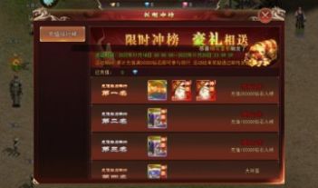 冰龙传奇手游官方最新版