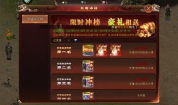 冰龙传奇手游官方最新版