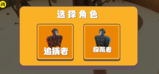 大猩猩追逐游戏下载
