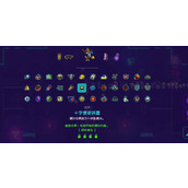 霓虹深渊无限钢铁意志套装一览