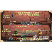 《哈利波特魔法觉醒》迷你巫师奇洛打法策略