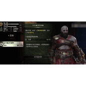 战神诸神黄昏诅咒魔剑的握柄怎么获得_诅咒魔剑的握柄获得方法