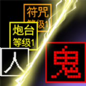 躺平猎梦屋下载手机版