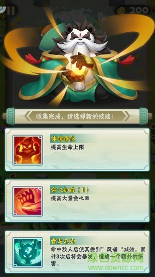 指尖射手免费正版