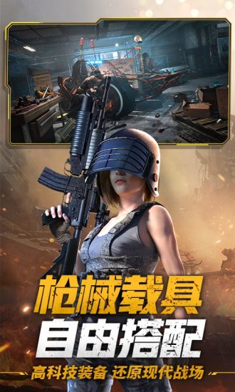 王牌战争文明重启免费版