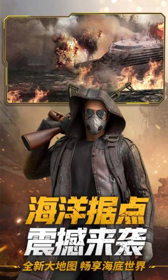 王牌战争文明重启免费版