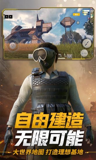 王牌战争文明重启免费版