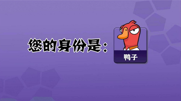 太空卧底狼人杀安卓下载