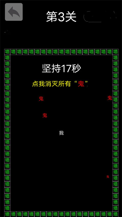 反复横跳安卓下载