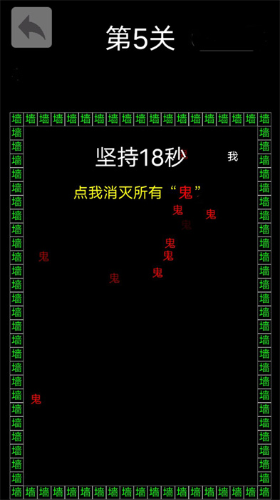 反复横跳安卓下载