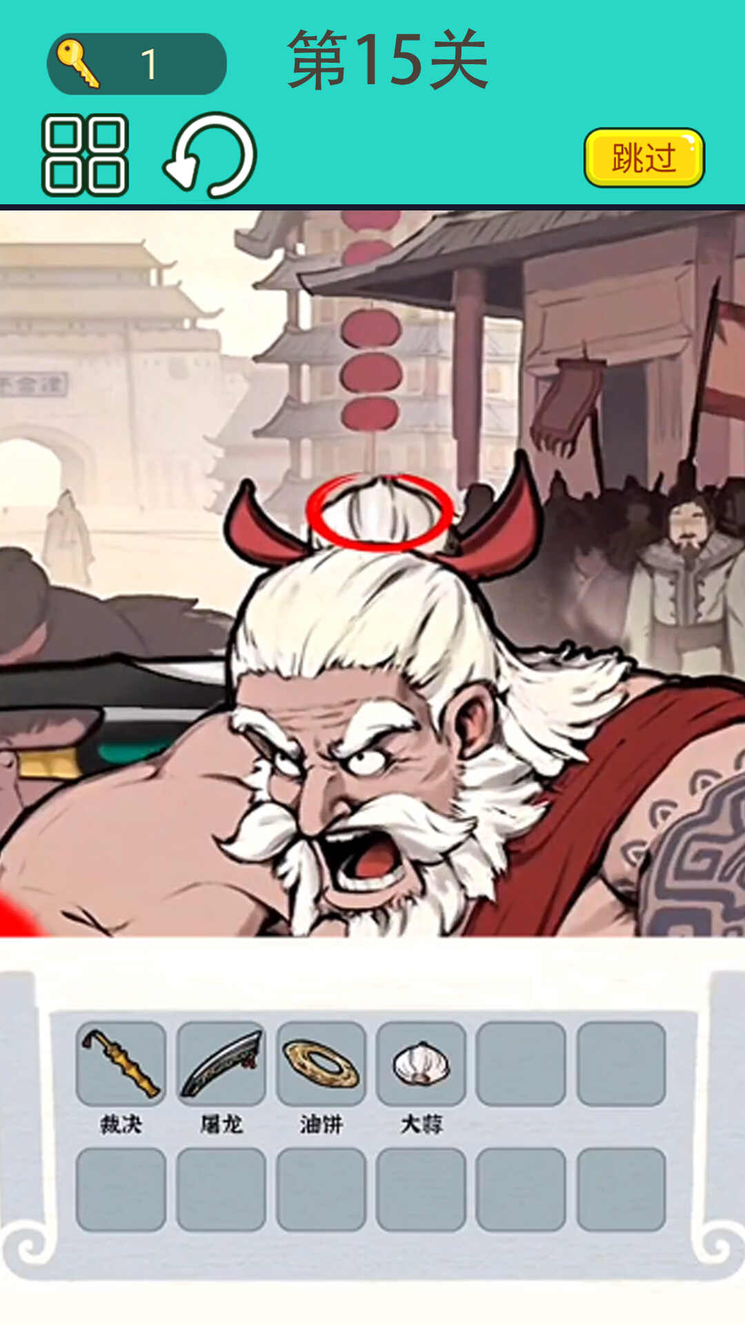 屏幕恶搞大师游戏