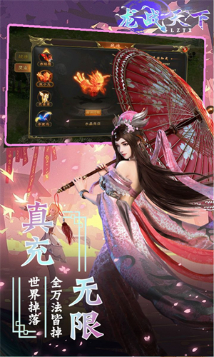 龙战天下暗黑秘影手游