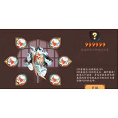 阴阳师钓瓶火御魂介绍