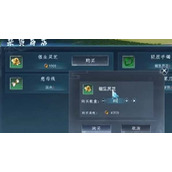 蜀山初章素女偷元法获得策略