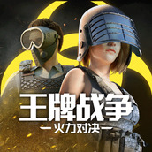 王牌战争文明重启免费版