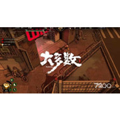 大多数游戏结局介绍 大多数游戏结局在线查看