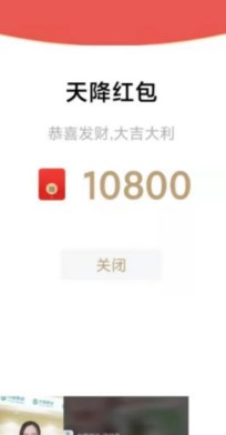 命中大礼游戏