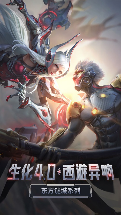 穿越火线枪战王者下载安装