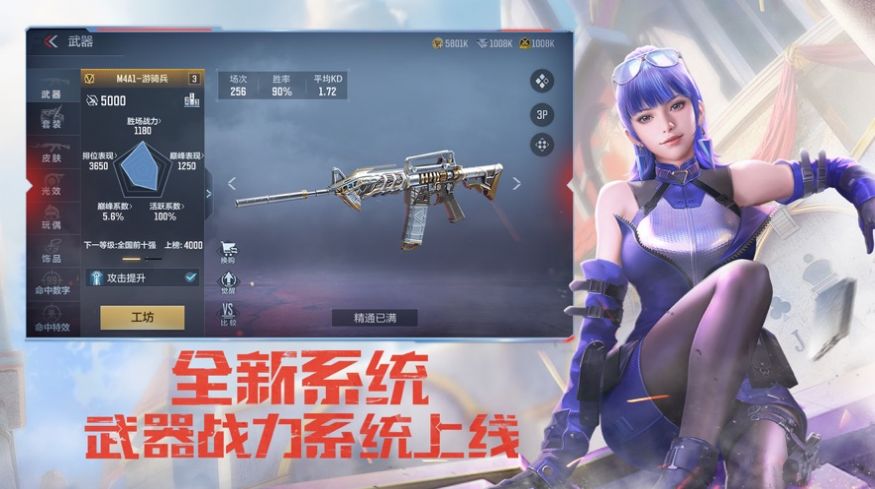 CF越南服