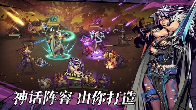 神话史诗手游