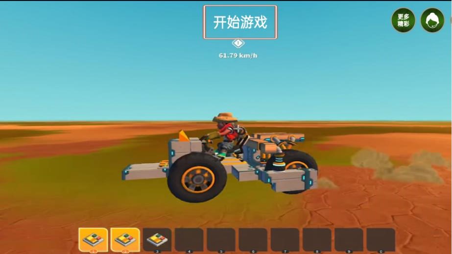 真实开车模拟器游戏安装
