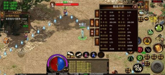 胡老八传奇官方版
