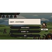 无悔华夏张骞传通关策略