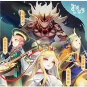 《道友请留步》12月隐藏成就达成攻略