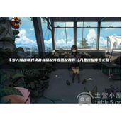 斗罗大陆魂师对决最强阵容怎么搭配-2022八大最强阵容推荐