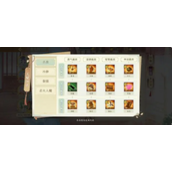 青鸾繁华录怎么培养宫人
