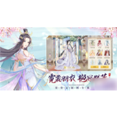 青鸾繁华录如何解除侍君关系
