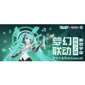爱琳诗篇初音未来技能是什么