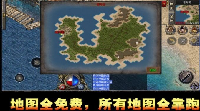 阿正蜡笔传奇下载
