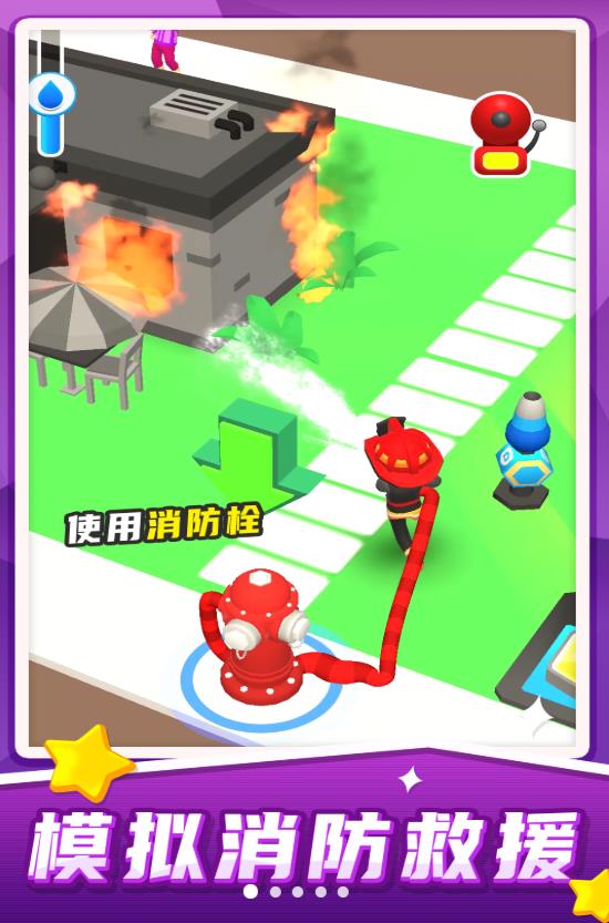 汽车救援模拟器手机版下载安装最新版
